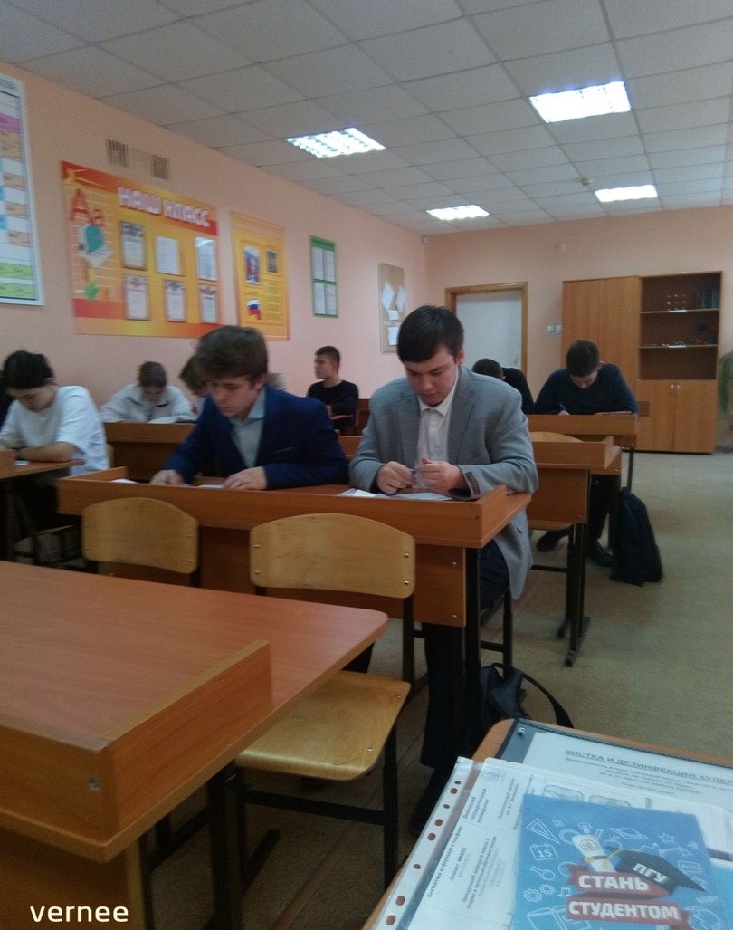 Профориентация в МКОУ СОШ № 77 г. Пензы